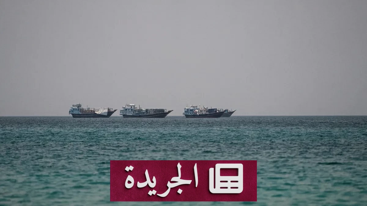 مسؤول أمريكي يؤكد استمرار المفاوضات مع طهران رغم التصعيد العسكري - آخر الأخبار - الجريدة