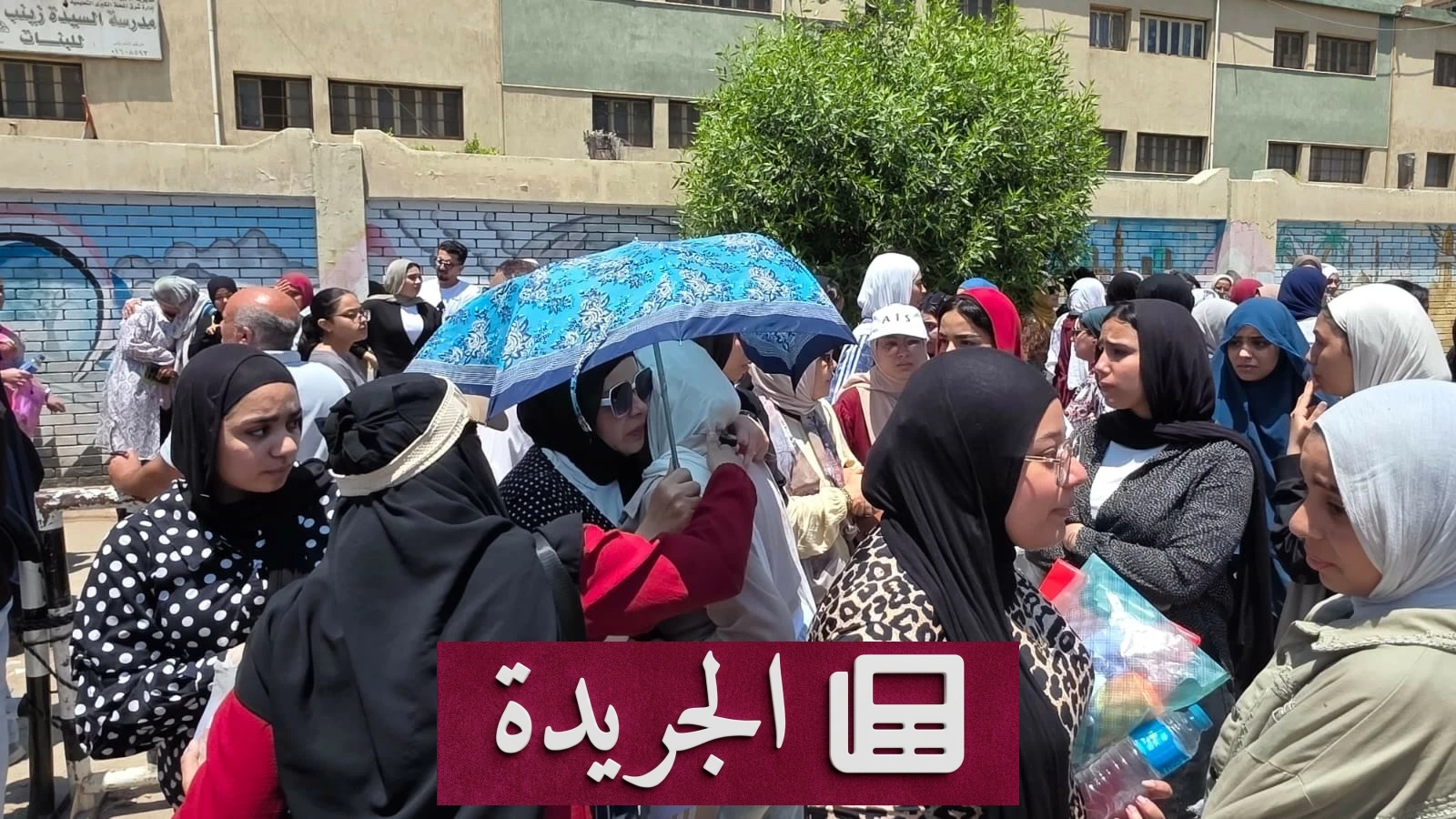 مصر.. مأساة وانتقادات لاختبار الكيمياء في الثانوية العامة - آخر الأخبار - الجريدة