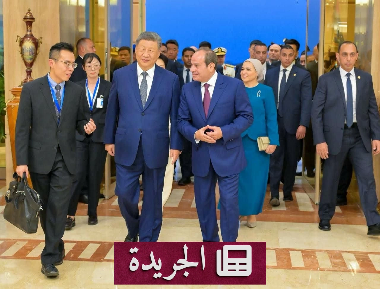 مصر والصين تتعهدان بتعزيز الشراكة الاستراتيجية ودعم الاستقرار الإقليمي - آخر الأخبار - الجريدة