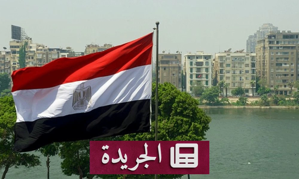 مصر تعلن إجراءات استثنائية لترشيد الطاقة وإغلاق مبكر للمحلات بسبب الحرب - أخبار أونلاين