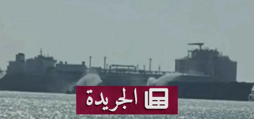 صورة تظهر حريقاً في ميناء دمياط بعد هجوم بطائرة مسيرة