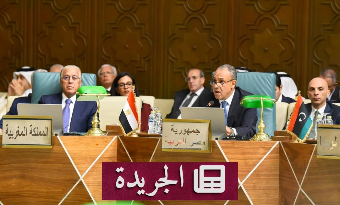مصر تدعو إلى تكامل أمني عربي لمواجهة التهديدات الإقليمية - آخر الأخبار - الجريدة