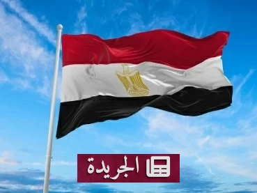 مصر تدرس فرض رسوم جمركية جديدة على السيارات الكهربائية المستوردة - آخر أخبار الجريدة