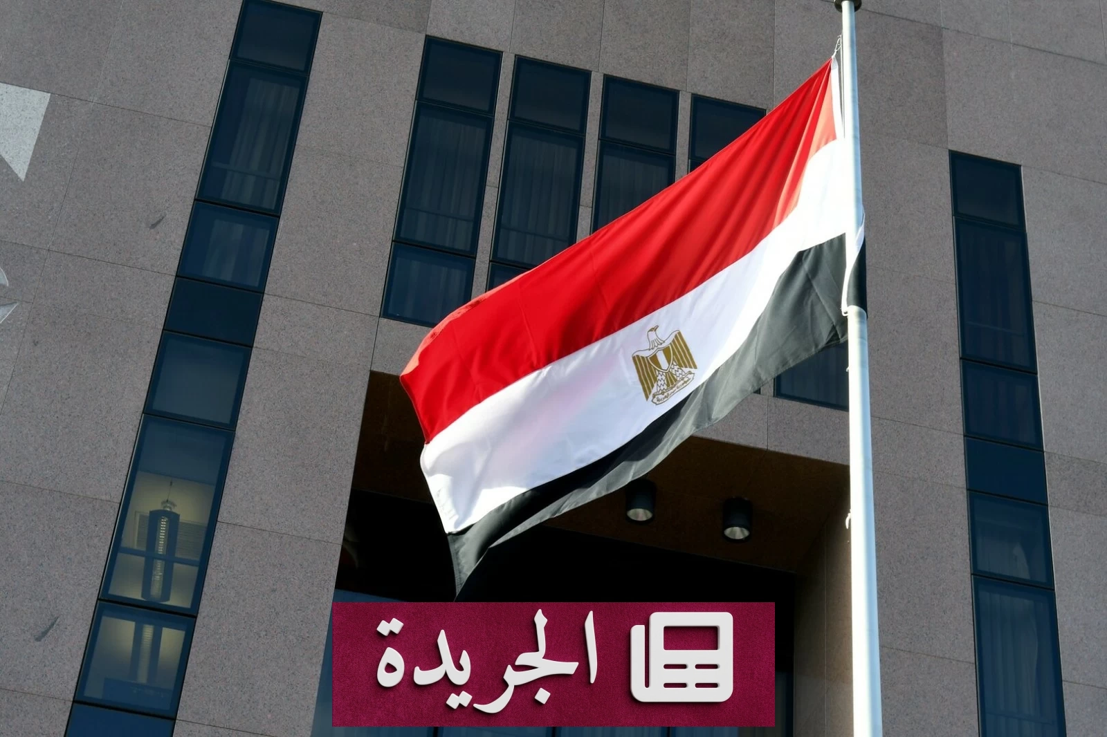 مصر تدين بشدة الاعتداء الإيراني على الكويت