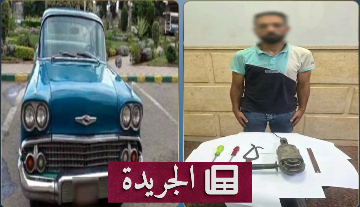 مصر تفضح محاولة سرقة سيارة الرئيس الراحل جمال عبدالناصر بالإسكندرية - آخر الأخبار - الجريدة