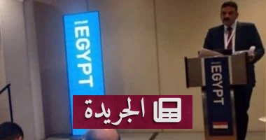 مصر تفتح باب الاستثمار في ثرواتها المعدنية: كيف تتحول الصحراء إلى ذهب؟ - أخبار أونلاين