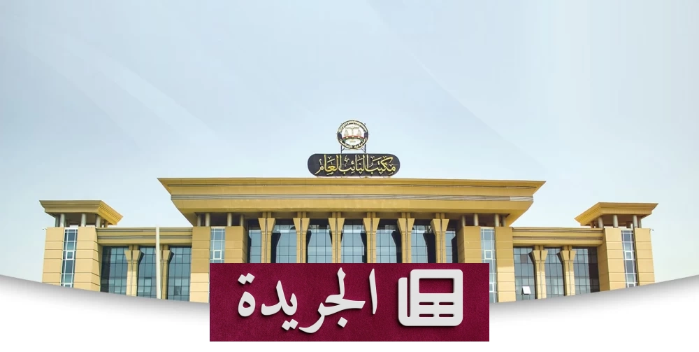 مصر تحبس 6 متهمين بتلقي أموال أجنبية ونشر شائعات عبر منصة إلكترونية - آخر الأخبار - الجريدة