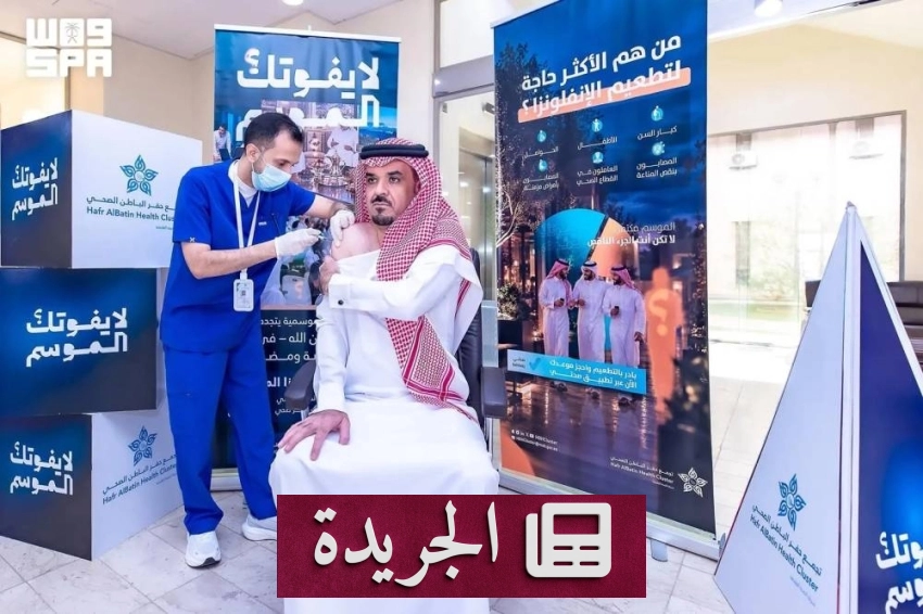 مصر تحذّر من التصعيد الإسرائيلي في الضفة الغربية والمسجد الأقصى - آخر الأخبار - الجريدة