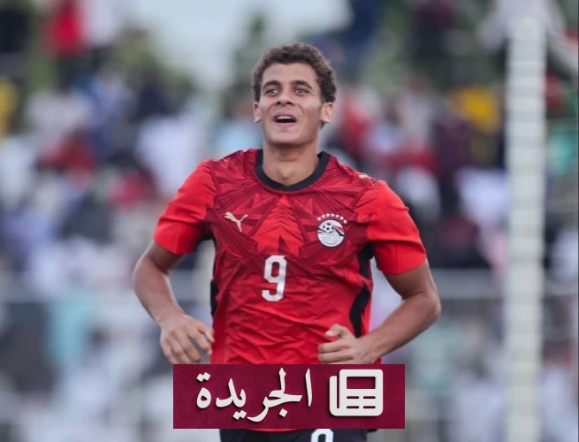 مصر تهزم جنوب السودان بخماسية في تصفيات أمم أفريقيا - آخر الأخبار - الجريدة
