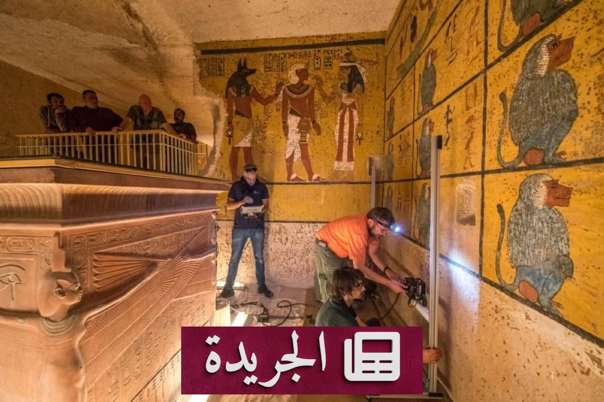 مصر تكشف أسراراً جديدة وراء مقبرة توت عنخ آمون.. هل تخفي الملكة نفرتيتي؟ - آخر الأخبار - الجريدة