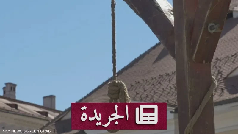 مصر تنفذ حكم الإعدام في قتلة طبيب الساحل بعد جريمة مروعة - آخر أخبار الجريدة