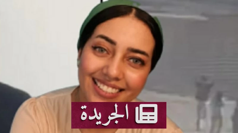 مصرع بائعة الشاي في حادثة دهس.. من يقود السيارة حقاً - آخر الأخبار - الجريدة