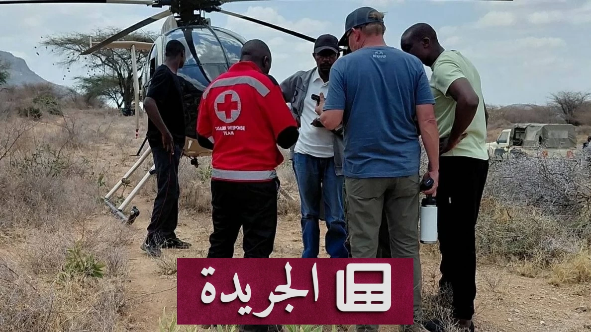 مصرع رئيس استخبارات الإكوادور وزوجته في تحطم مروحية بكينيا - آخر الأخبار - الجريدة