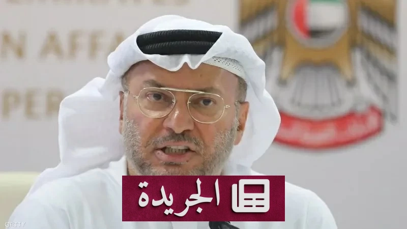 مستشار الإمارات ينفي تقديم تسهيلات مالية لإيران ويصفها بشائعات يائسة - آخر الأخبار - الجريدة