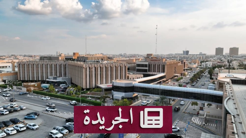مستشفى دله النخيل يحقق أعلى تصنيف عالمي في تقييم رضا المرضى