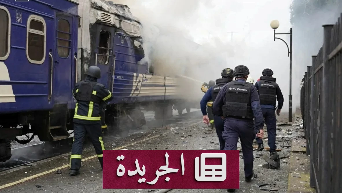 مسيرة روسية تستهدف قطاراً أوكرانياً قرب الحدود البولندية بعد مغادرة جونسون - آخر أخبار الجريدة
