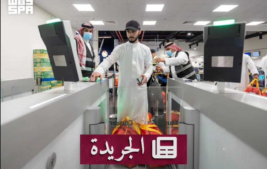 مطار الطائف يغلق أبوابه على ضيوف الرحمن بعد انتهاء موسم الحج - آخر الأخبار - الجريدة