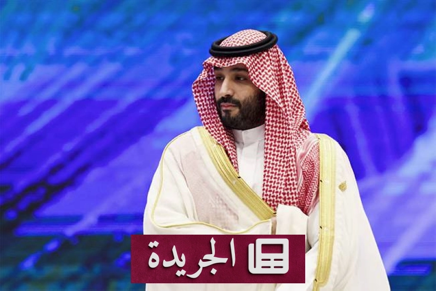 مظاهر احتفالية متنوعة في المملكة احتفاءً باليوم الوطني السعودي - آخر الأخبار - الجريدة