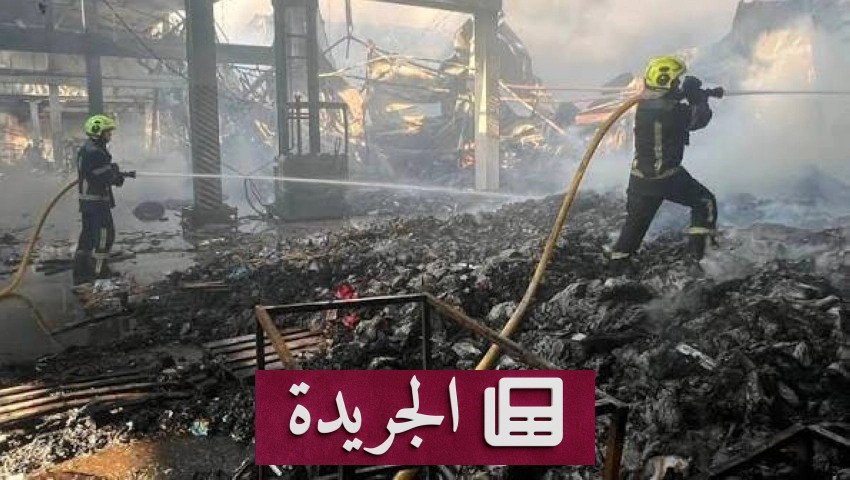 مظاهر الاحتفاء باليوم الوطني السعودي في الداخل والخارج - آخر الأخبار - الجريدة