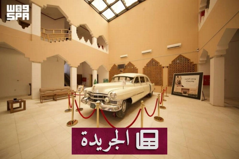 متحف بريدة نافذة على تاريخ القصيم وتراثها العريق - آخر الأخبار - الجريدة