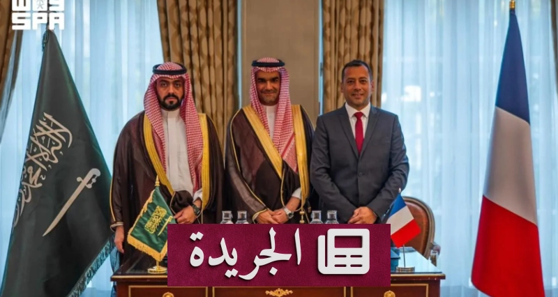مذكرة تعاون دولي لتعزيز التمويل التنموي المستدام - آخر أخبار الجريدة