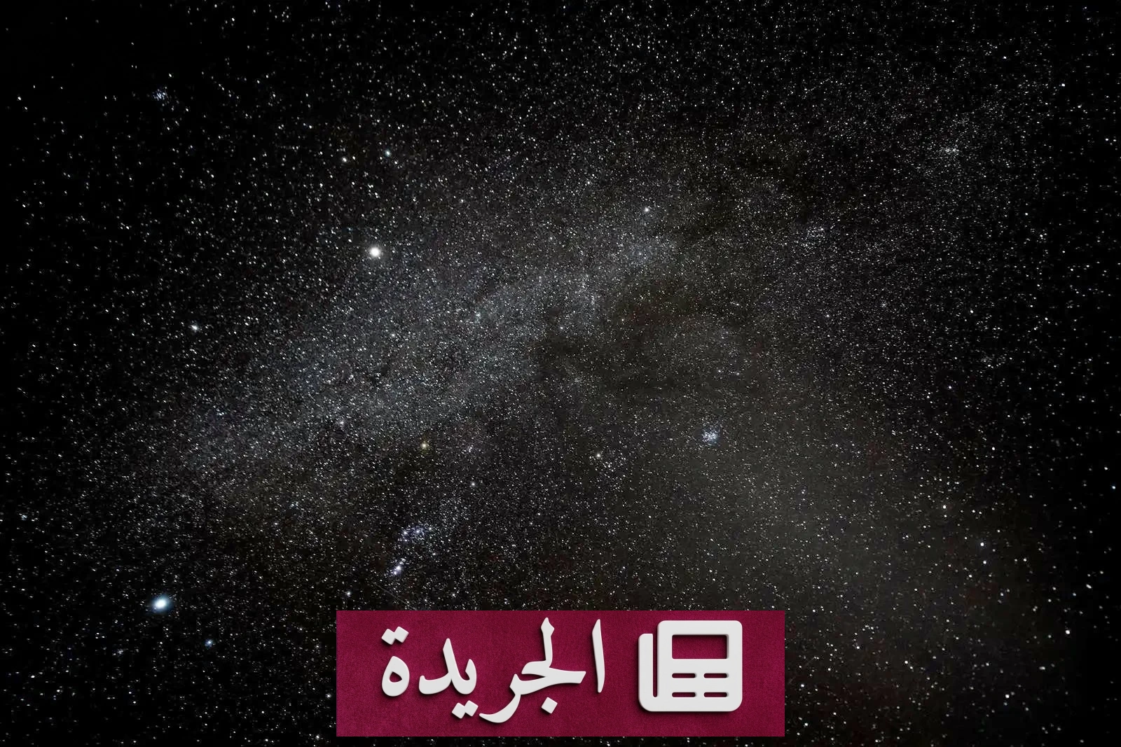 مثلث الصيف يزين سماء الحدود الشمالية بلمعانه الفريد - أخبار أونلاين