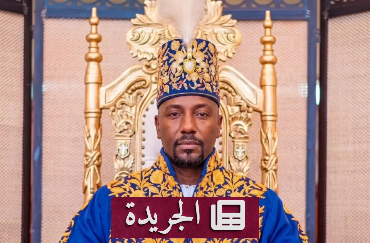 مذيع أوغندي يتوج ملكاً على مملكة تورو بعد صراع دراماتيكي - آخر الأخبار - الجريدة