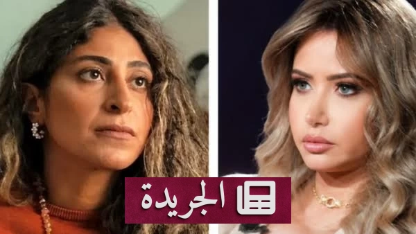 مي العيدان تقدم اعتذاراً علنياً لشجون الهاجري بعد سنوات من الخلاف - آخر أخبار الجريدة