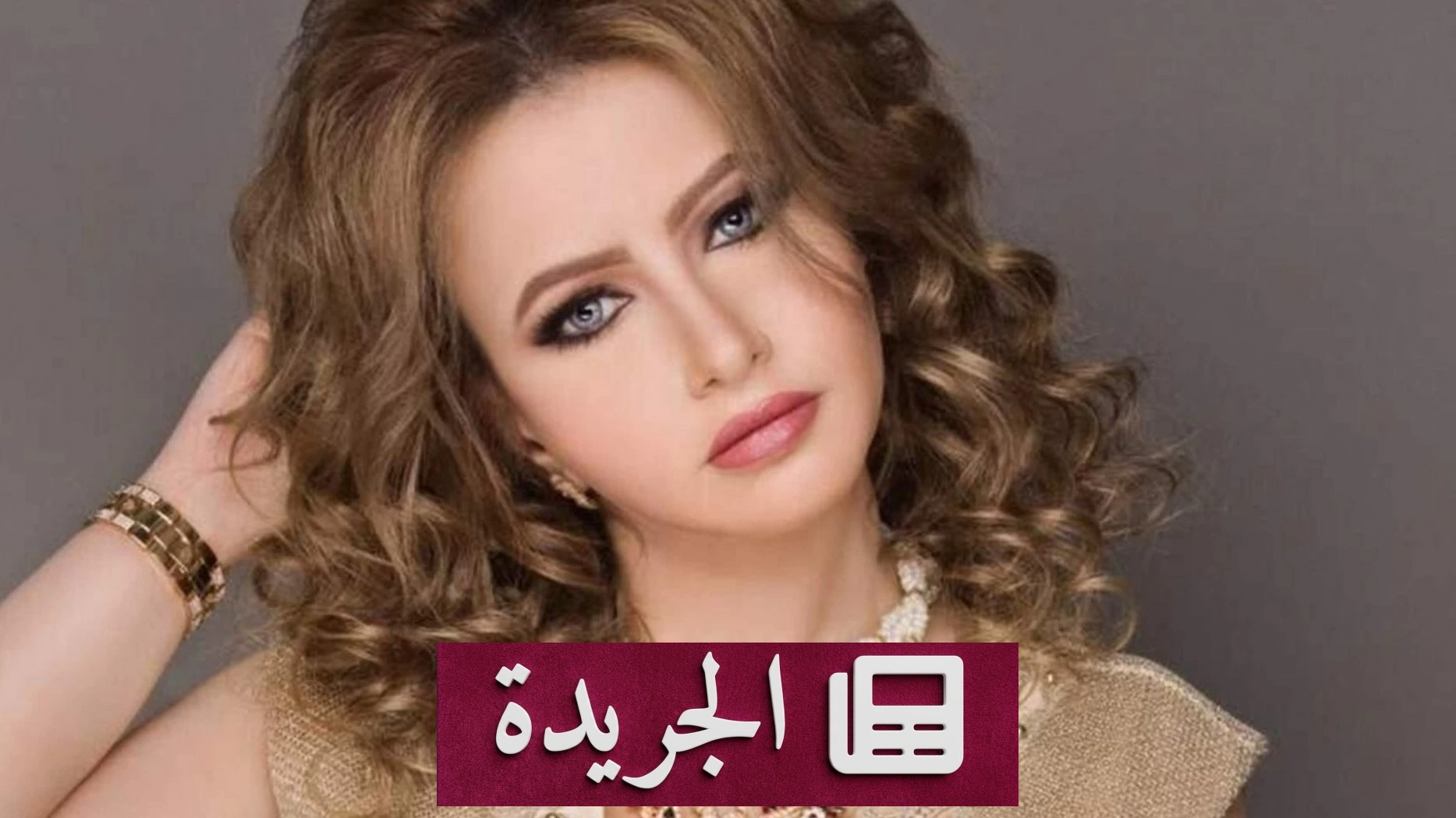 مي العيدان تنقل للمستشفى بعد تعرضها لوعكة صحية عقب عرض مسرحي - آخر أخبار الجريدة