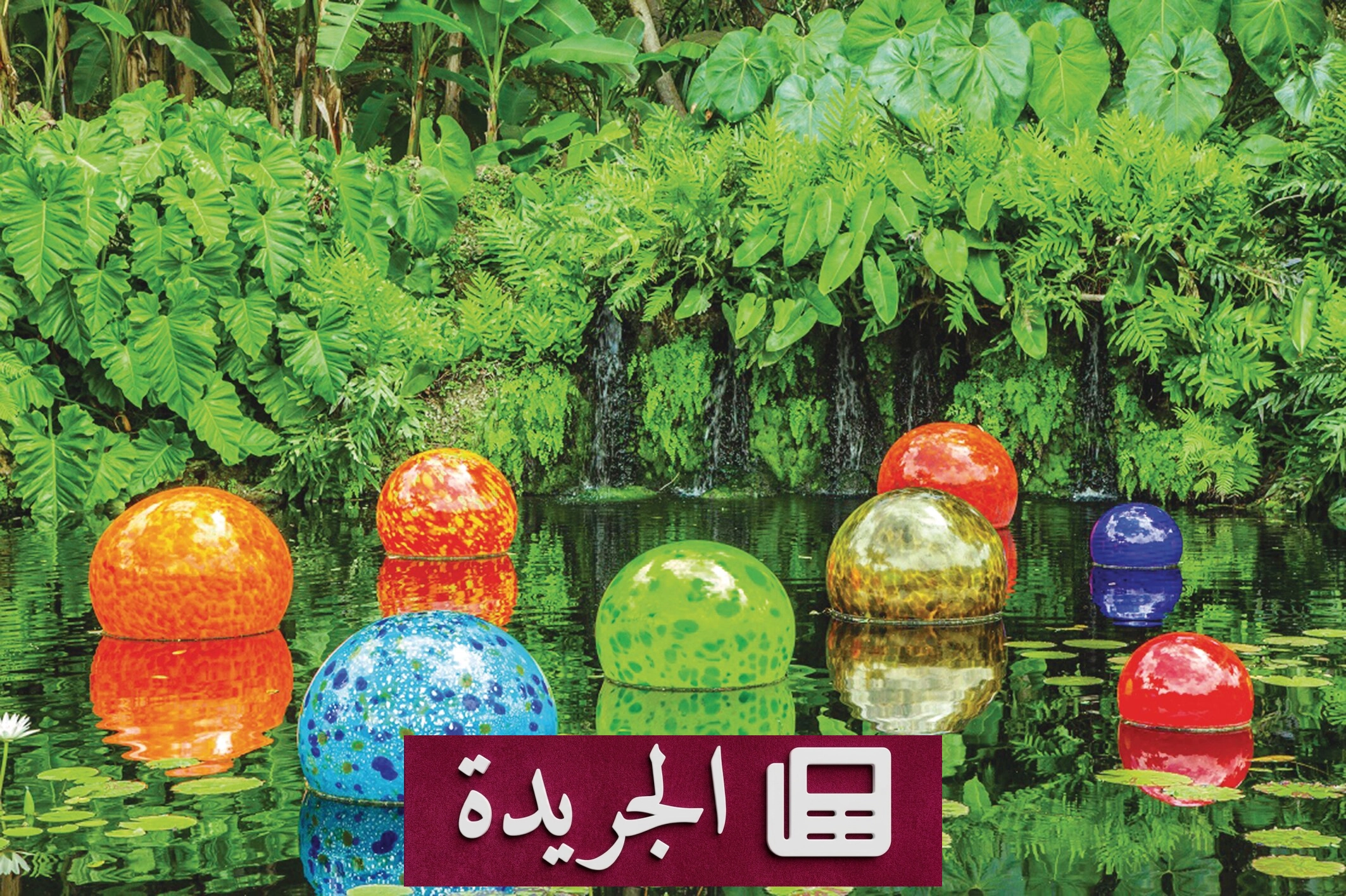 ميامي.. المدينة التي صنعت مجدها بنفسها - آخر الأخبار - الجريدة