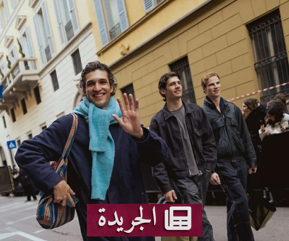 ميلانو تستعد لاستعراض أزياء ربيع وصيف 2027 في أسبوع الموضة الرجالية - آخر الأخبار - الجريدة