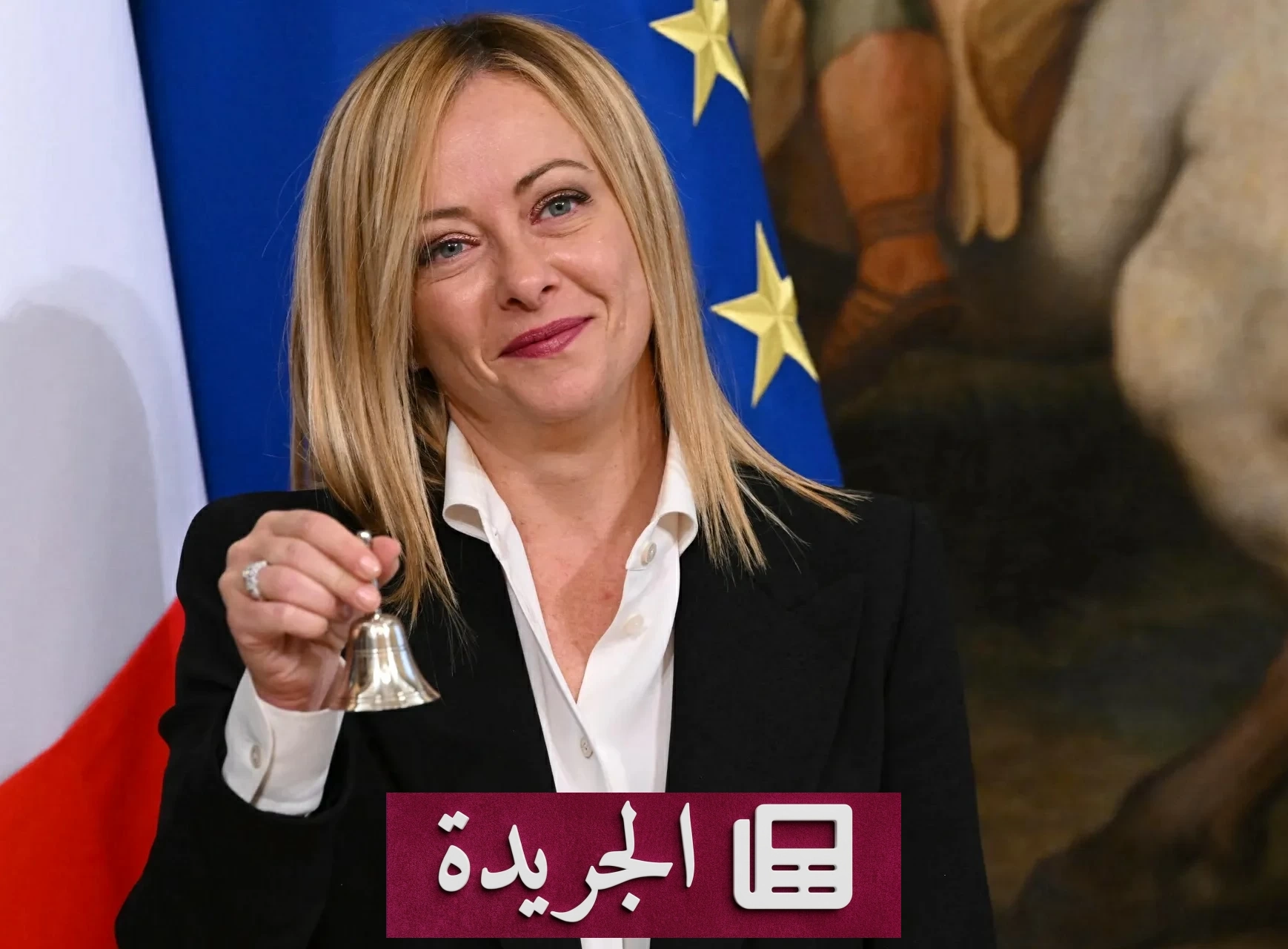 ميلوني تحقق رقماً قياسياً جديداً في رئاسة الحكومة الإيطالية - آخر الأخبار - الجريدة