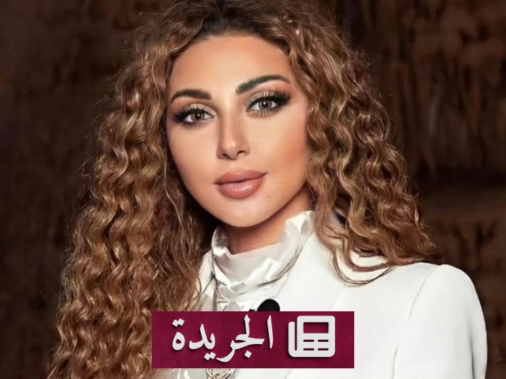 ميريام فارس تتعرض لانتقادات حادة بعد حفل أمستردام الغنائي - آخر الأخبار - الجريدة