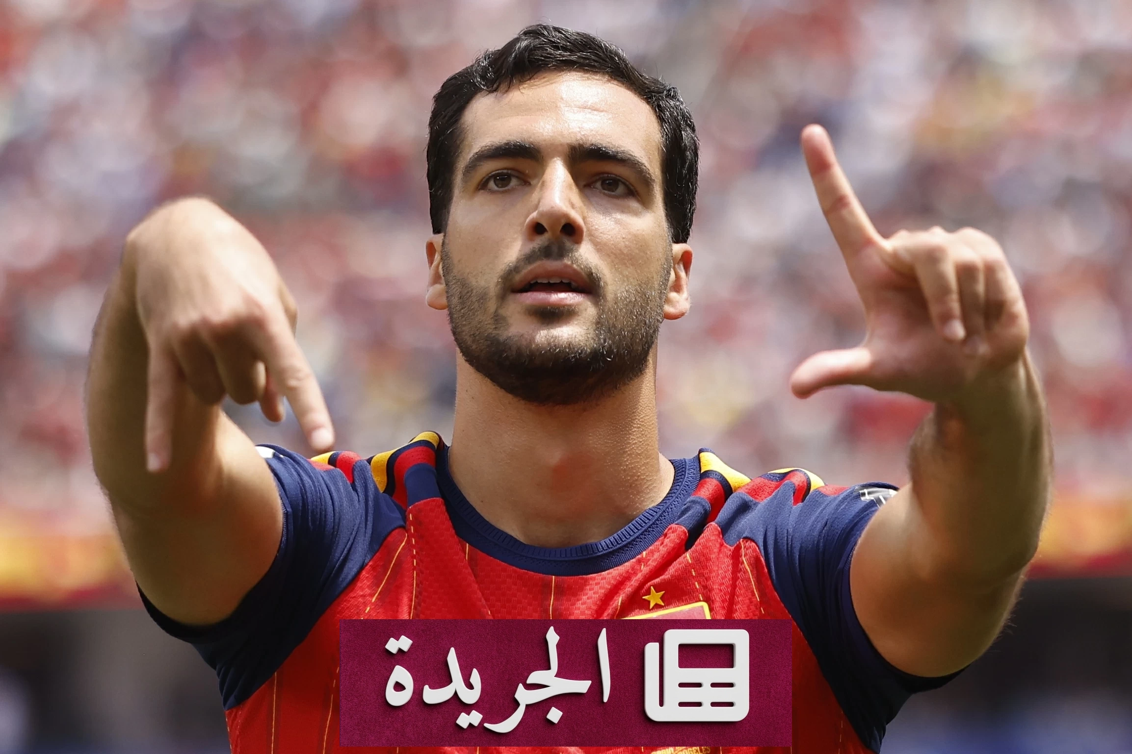 ميرينو.. السهم القاتل الذي يحرس أحلام إسبانيا في كأس العالم - آخر أخبار الجريدة
