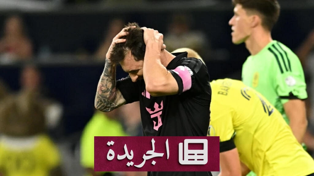 ميسي في نفق مظلم.. ركلة جزاء تضاعف محنته - آخر أخبار الجريدة