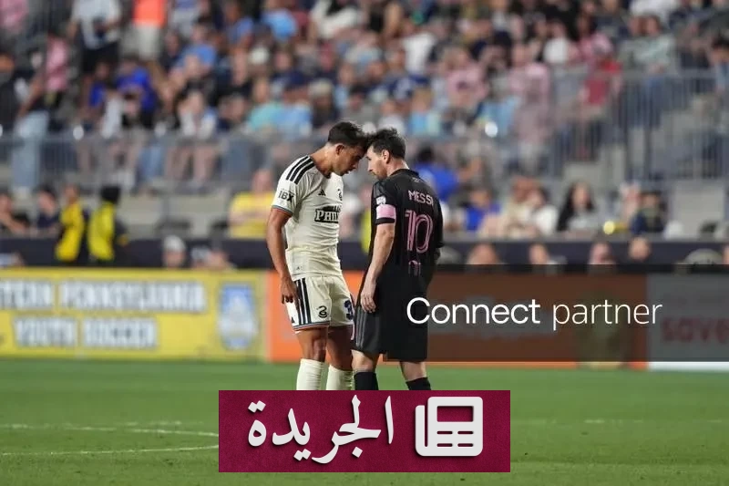 ميسي وسوليفان.. مواجهة حادة في آخر دقائق المباراة - آخر الأخبار - الجريدة