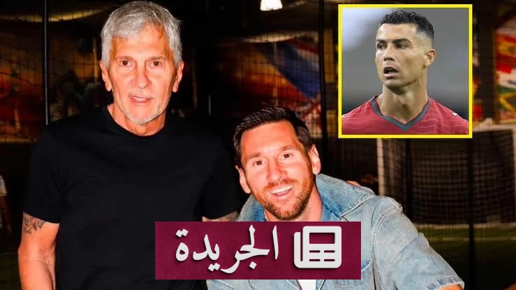 ميسي يعلن رحيل والده ويطرح مستقبله الرياضي للجدل - آخر أخبار الجريدة