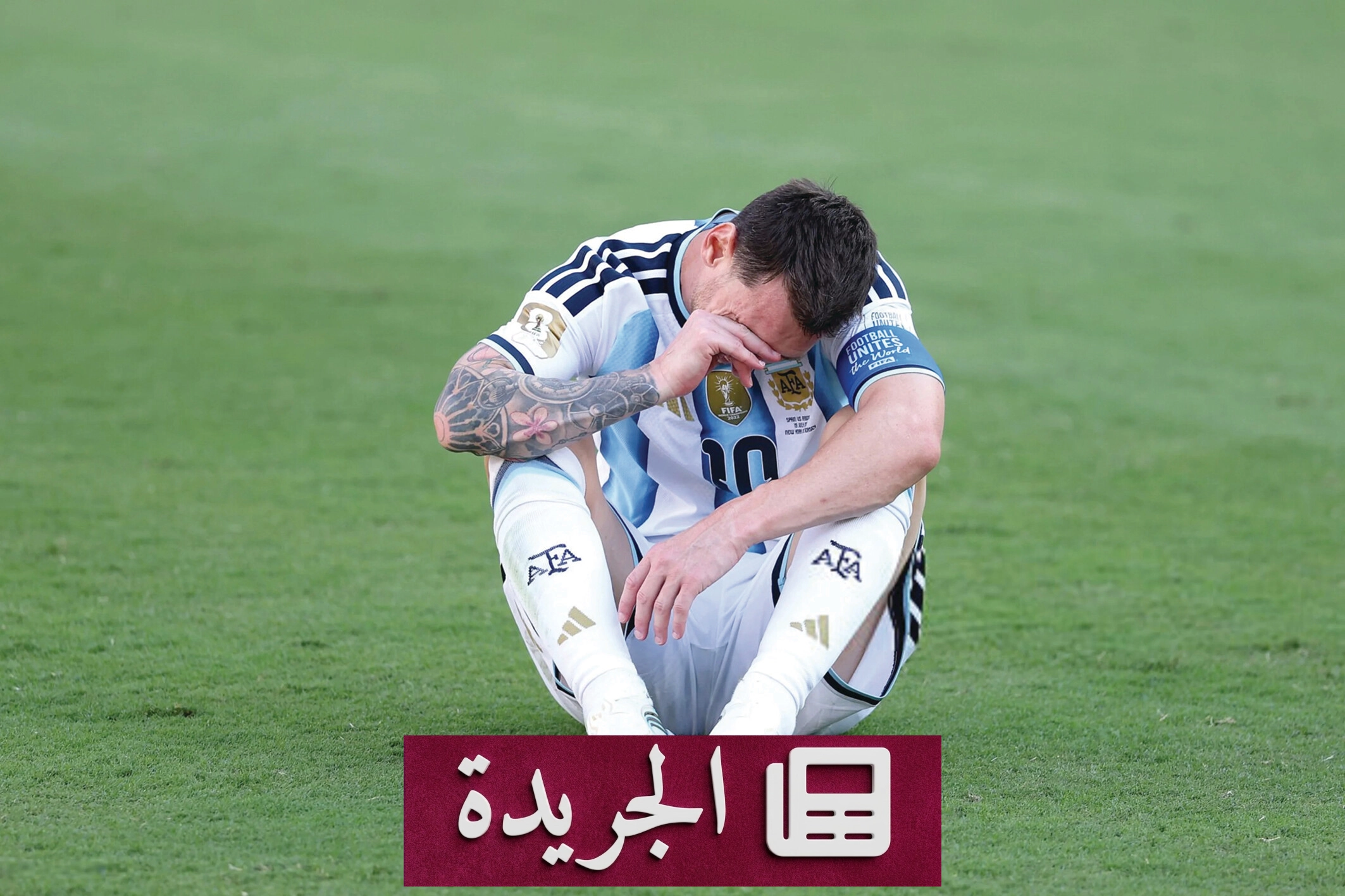 ميسي يعود إلى روساريو بعد خسارة نهائي مونديال 2026 - آخر الأخبار - الجريدة