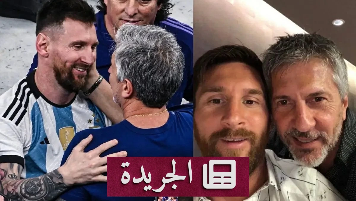 ميسي يبتعد مؤقتاً عن كرة القدم بعد وفاة والده - آخر الأخبار - الجريدة
