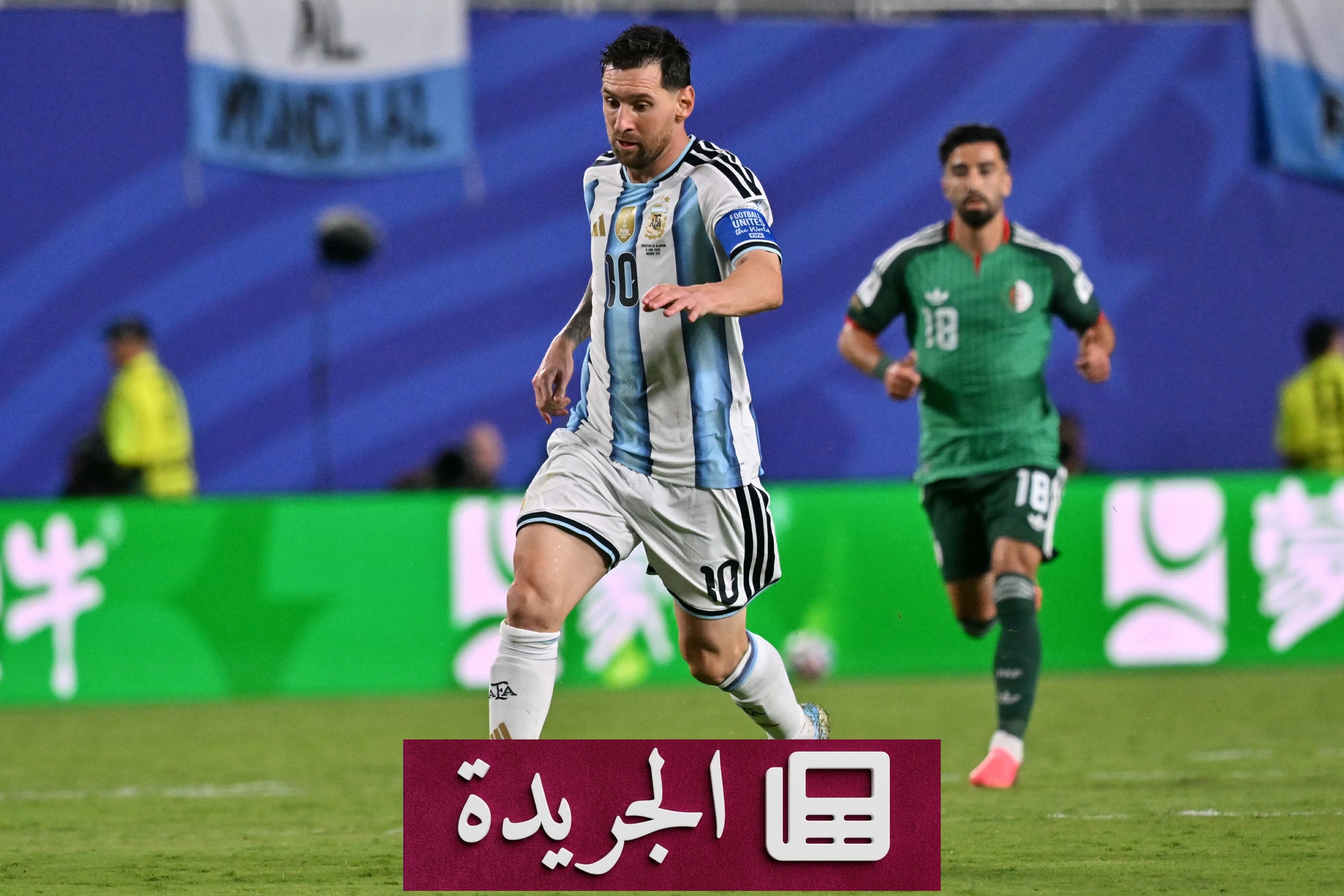 ميسي يخطف الأضواء بهاتريك تاريخي وموقف خلافي في مونديال 2026 - آخر الأخبار - الجريدة