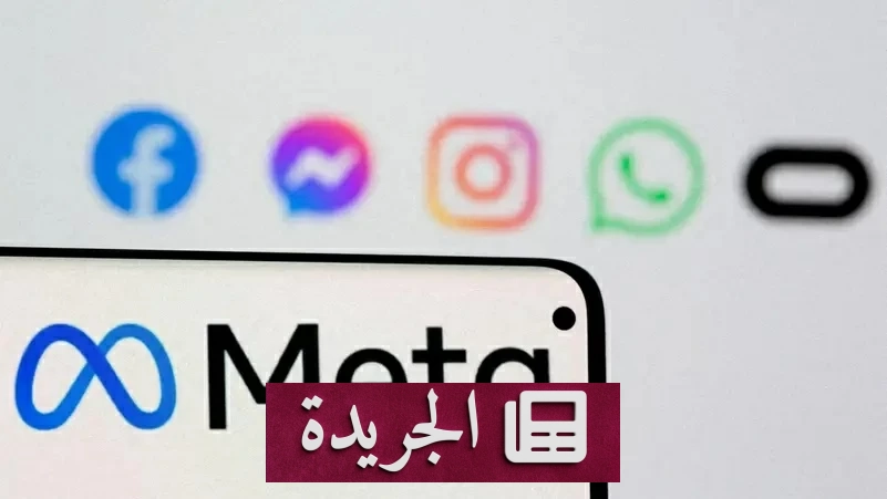 ميتا تدفع 18 مليار دولار لتتخلص من قضية إدمان الأطفال وتوجه الاتهام لتيك توك ويوتيوب - أخبار أونلاين
