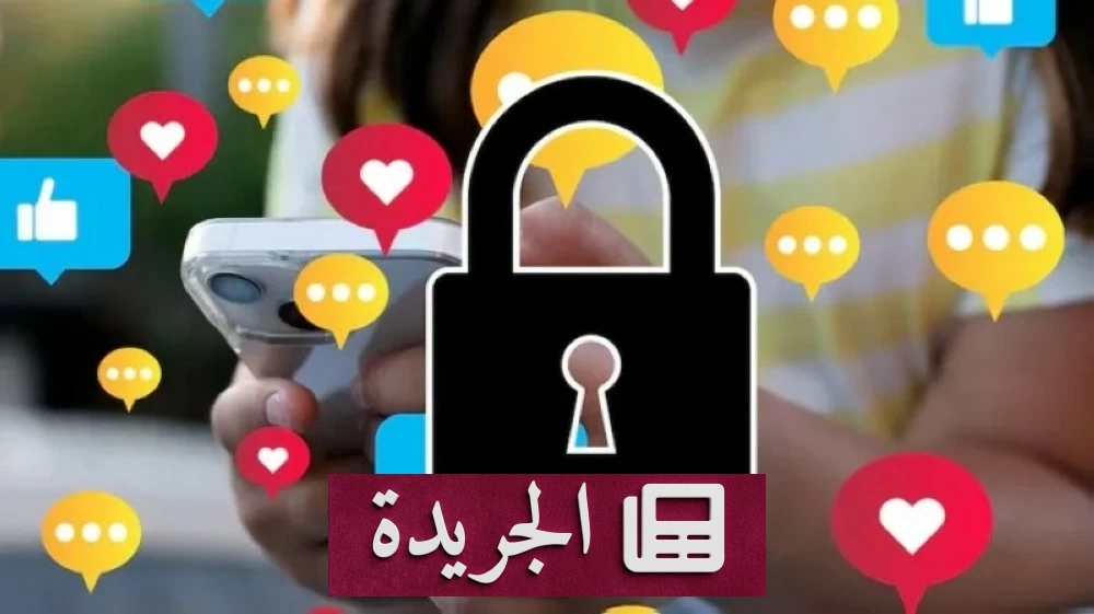 ميتا تحذف نصف مليون حساب في أستراليا بسبب حظر القاصرين على منصاتها - أخبار أونلاين