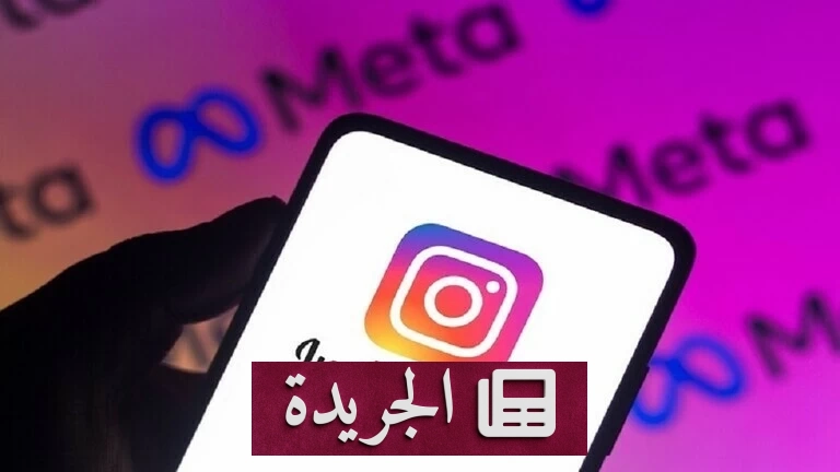 شاشة هاتف تعرض ميزة إعادة ضبط التوصيات في تطبيق إنستغرام