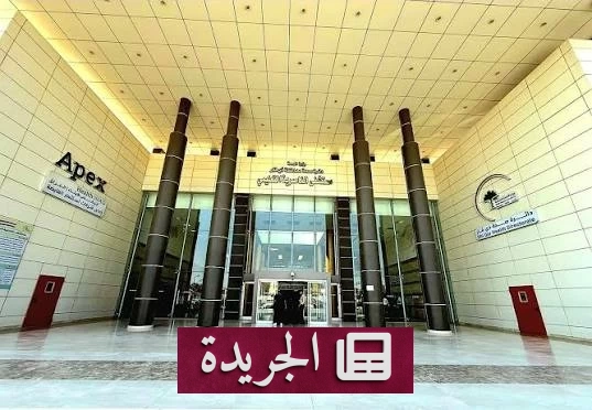 مزاح ب«مفك» في العمل يتحول إلى مأساة وفاة شاب عراقي - آخر الأخبار - الجريدة