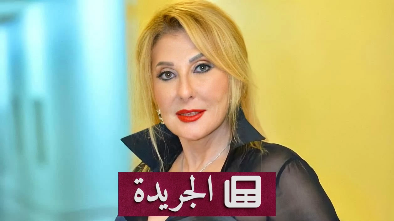 نادية الجندي تنفي اعتزالها وتعلن عودتها المفاجئة للفن - آخر أخبار الجريدة
