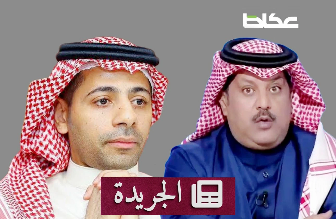 نادي الهلال يرد على ادعاءات «المنصة» ويهدد باتخاذ إجراءات قانونية - آخر الأخبار - الجريدة