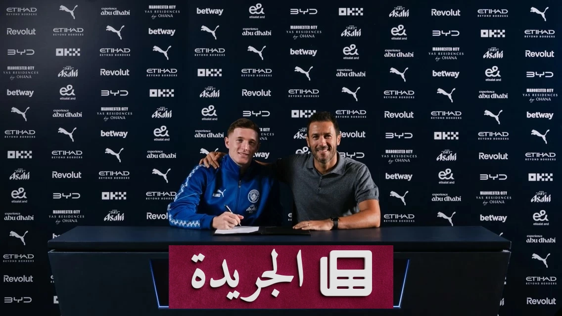 نادي السيتي يستحوذ على إليوت أندرسون ثاني أغلى لاعب بريطاني - آخر الأخبار - الجريدة