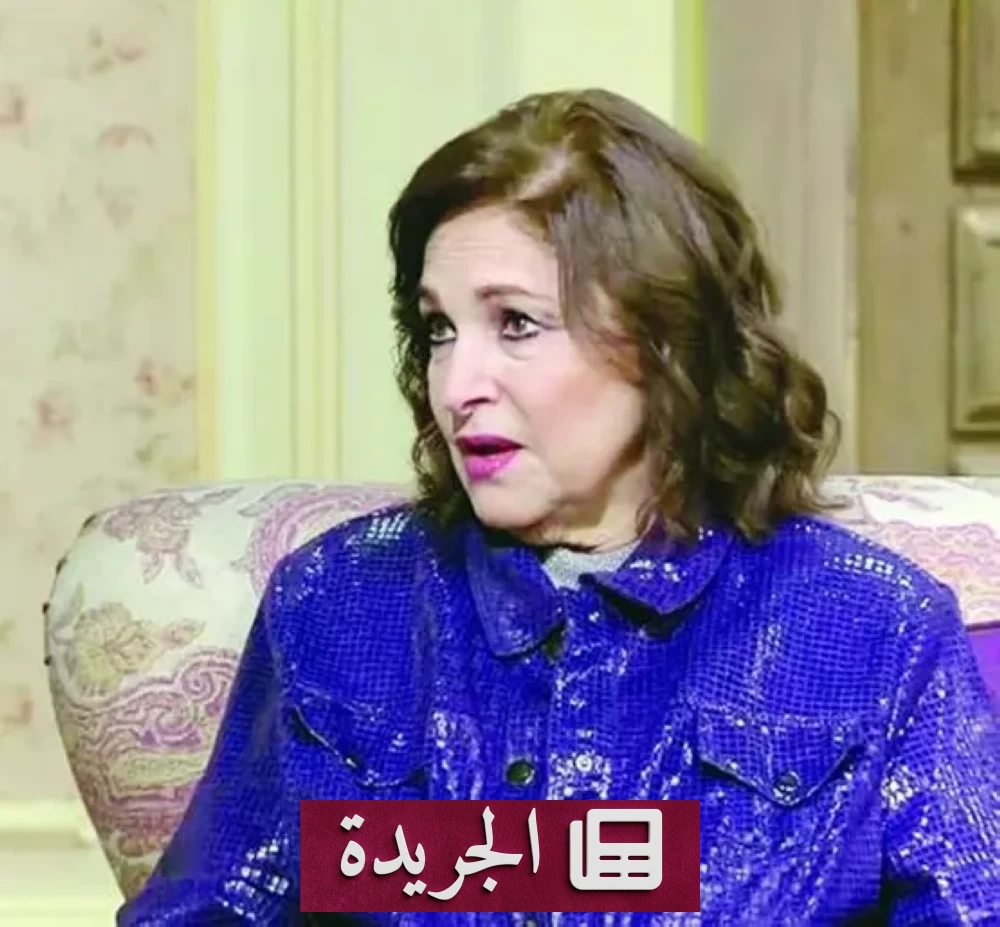 نادية رشاد تعلن اعتزالها التمثيل والكتابة بعد مسيرة فنية حافلة - آخر الأخبار - الجريدة