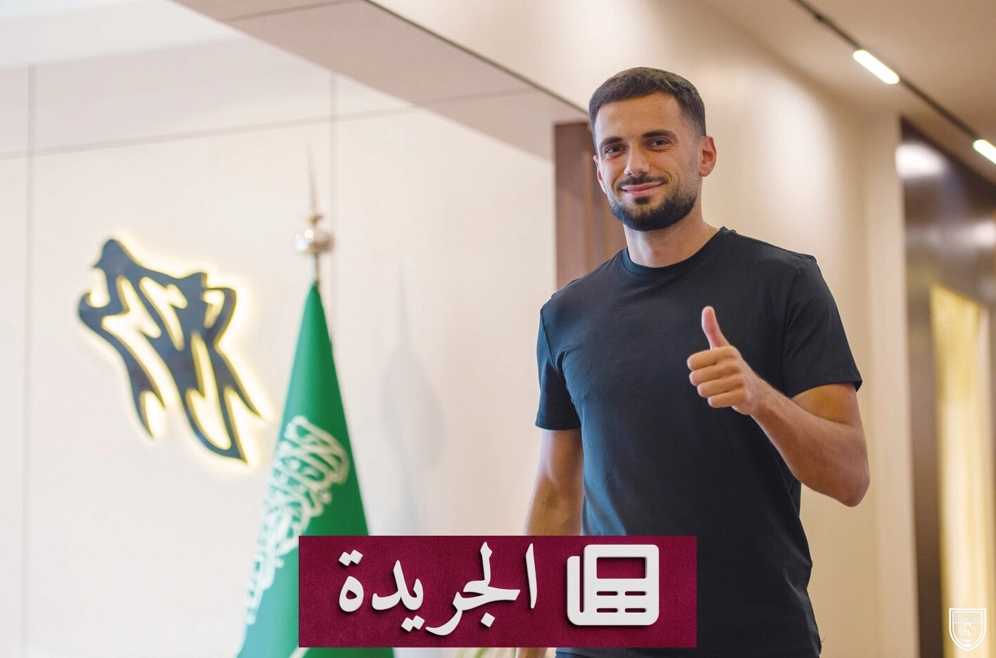 نادي رينجرز يوافق على انتقال نديم بايرامي إلى التعاون بالإعارة - آخر أخبار الجريدة