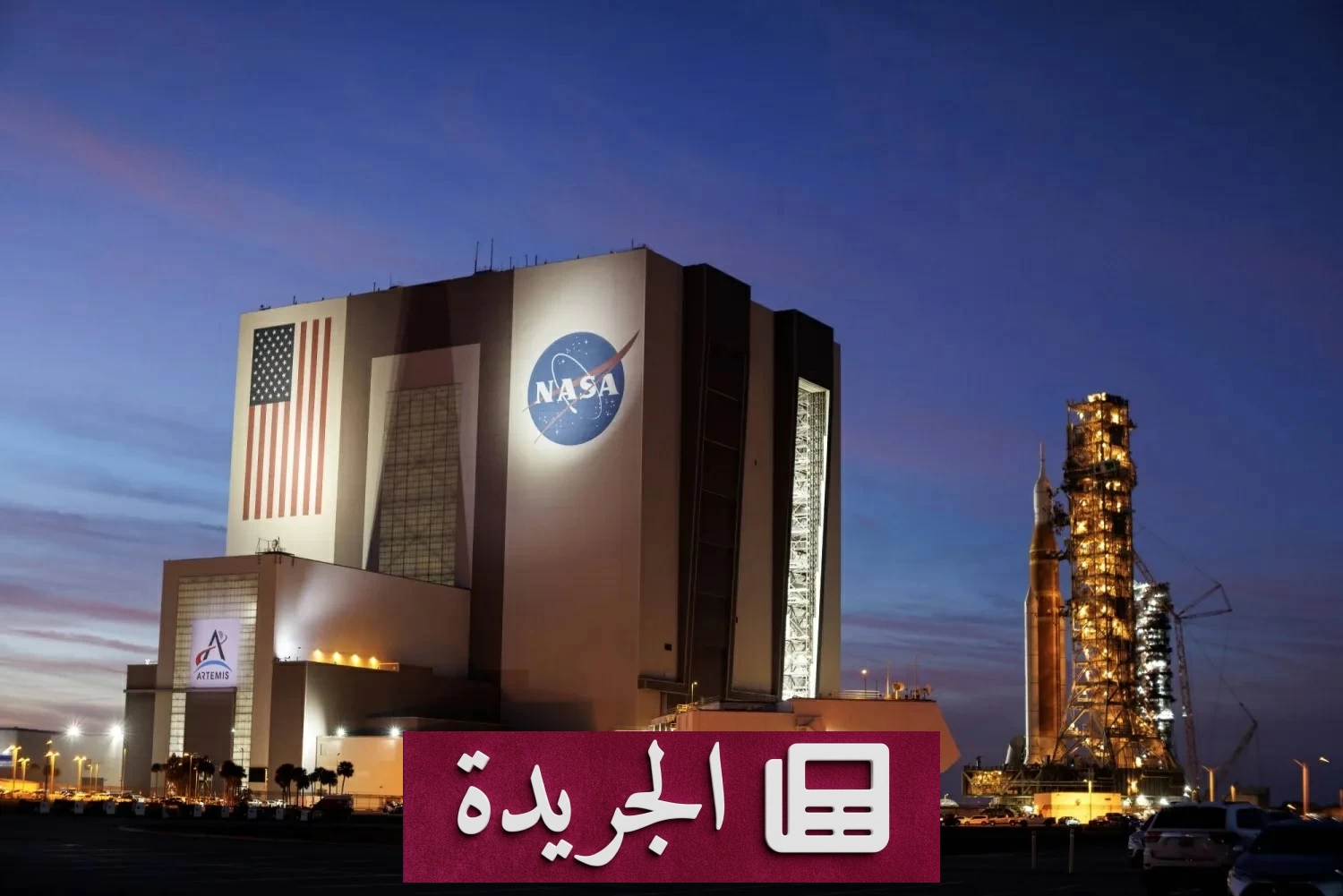 ناسا تستعد لإطلاق تلسكوب رومان في رحلة كونية تاريخية - آخر الأخبار - الجريدة